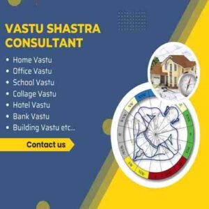 home-shree-durga-astrology-center